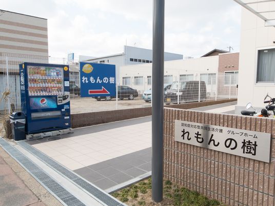 案内看板と自動販売機