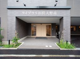 清潔なエントランス前景