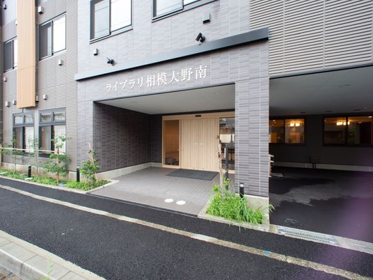 落ち着きのあるエントランス外観