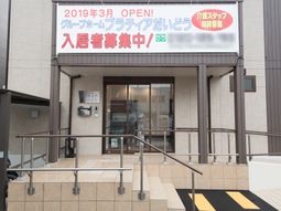 清潔感あるエントランス風景