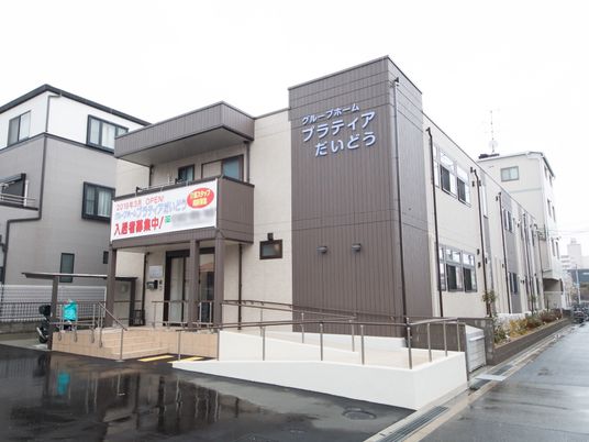 新しい外観の建物