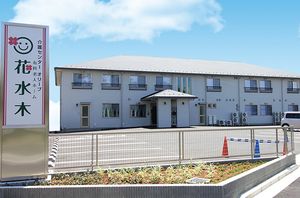 清潔感ある施設外観