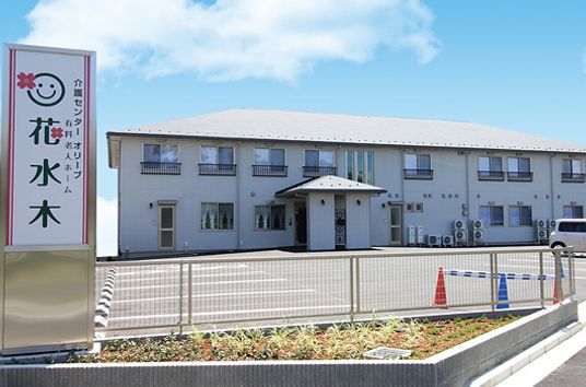 清潔感ある施設外観
