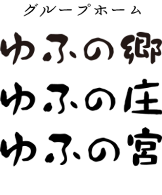 看板の表示