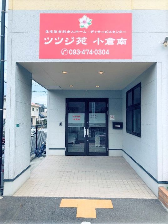エントランスの壁と扉