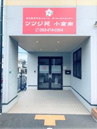 入り口に明るい色の看板