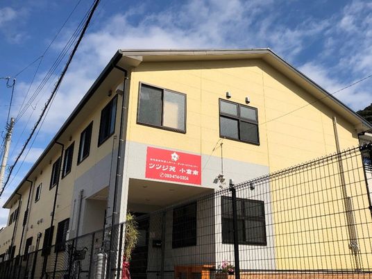 黄色い建物の外観