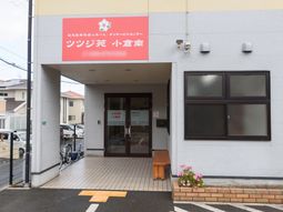 清潔感のあるエントランス