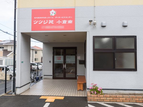 清潔感のあるエントランス