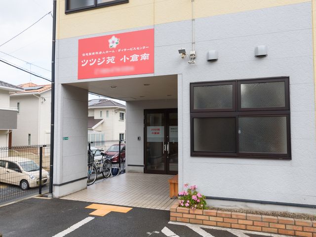 エントランスの様子 玄関 明るく清潔感のある施設入口です。利用者の方々の快適な出入りを考慮した設計になっています。