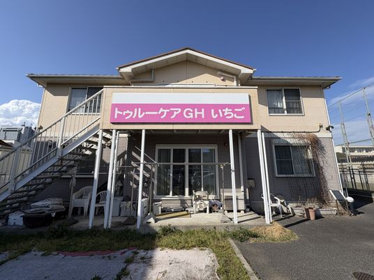 建物外観の様子