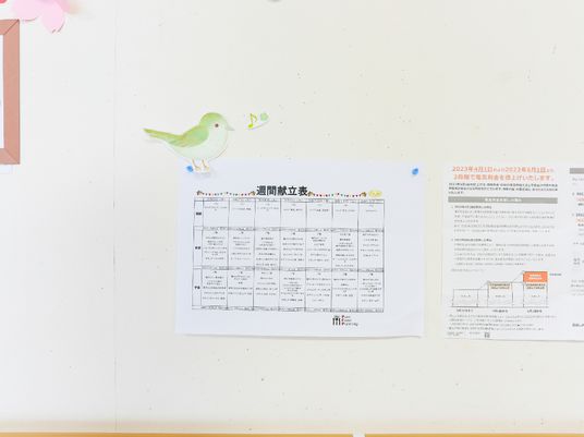 スケジュール表を示す壁