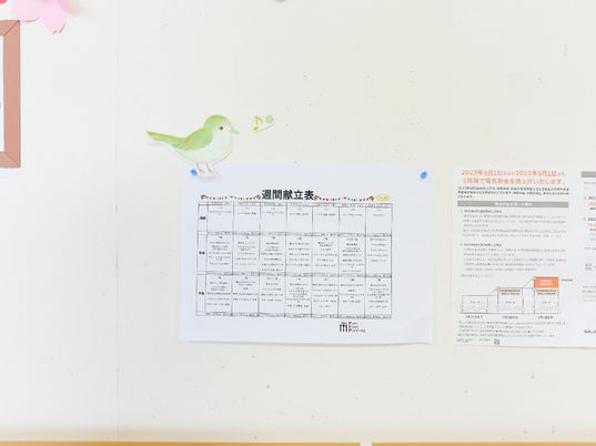 スケジュール表を示す壁