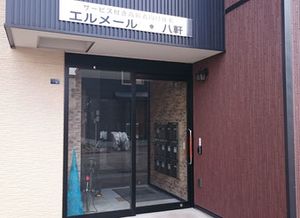 落ち着いた外観の建物