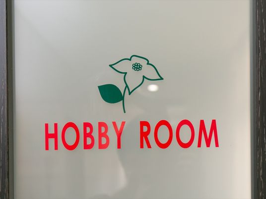 クリエイティブな活動支援の部屋の表示