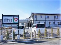 白い建物と看板の外観