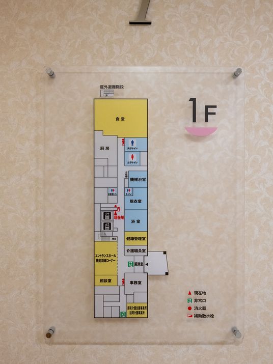 施設のフロア案内図