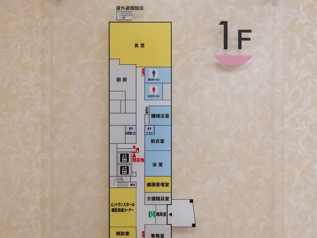 施設のフロア案内図 掲示物 職員として活躍するためのスペース配置を示した、見通しの良いフロア案内図です。