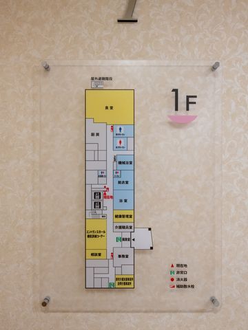 施設のフロア案内図
