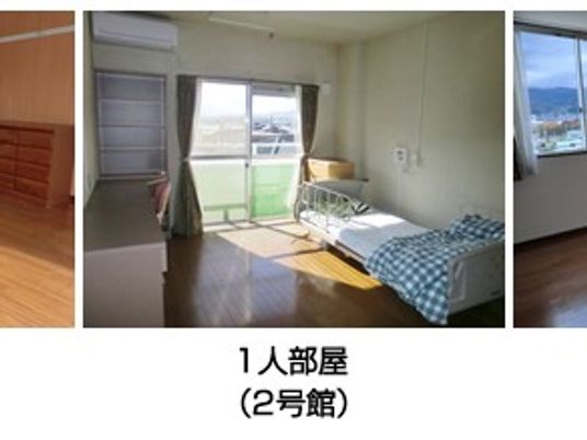 1人部屋の居室  