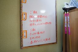 情報掲示板と杖