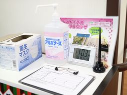 フロント受付周辺の物品