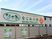 ケア施設募集看板
