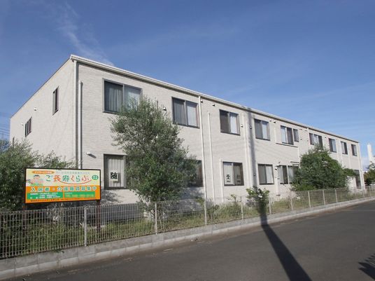 快適な環境の施設外観
