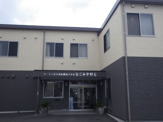 清潔感あるエントランス景観