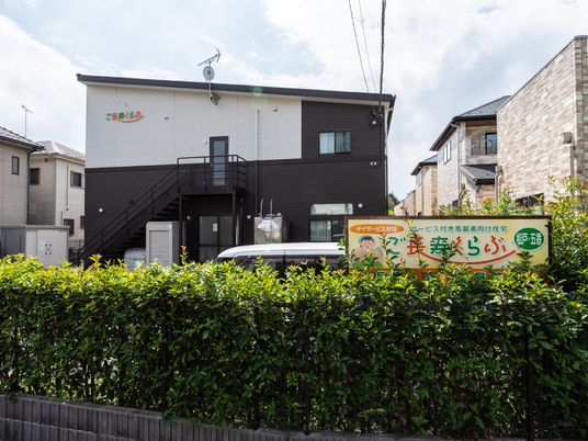 スタッフ募集中の施設外観