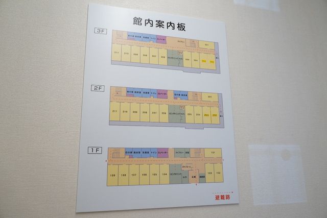 施設のフロア案内図