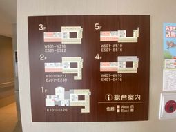 施設のフロア案内板