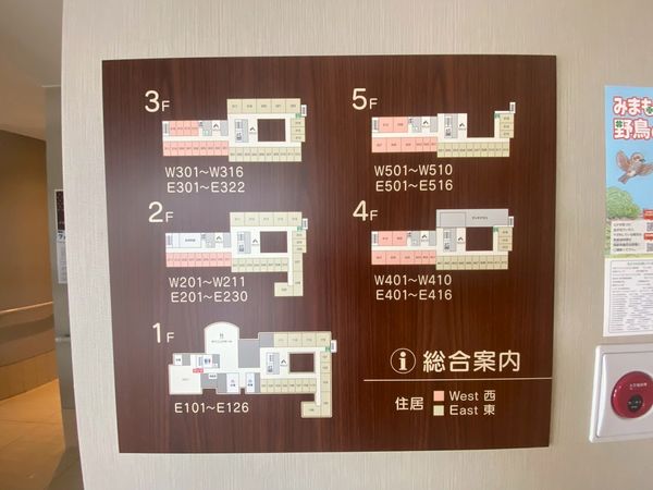 施設のフロア案内板