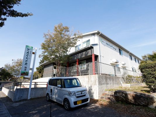 緑豊かな外観の建物