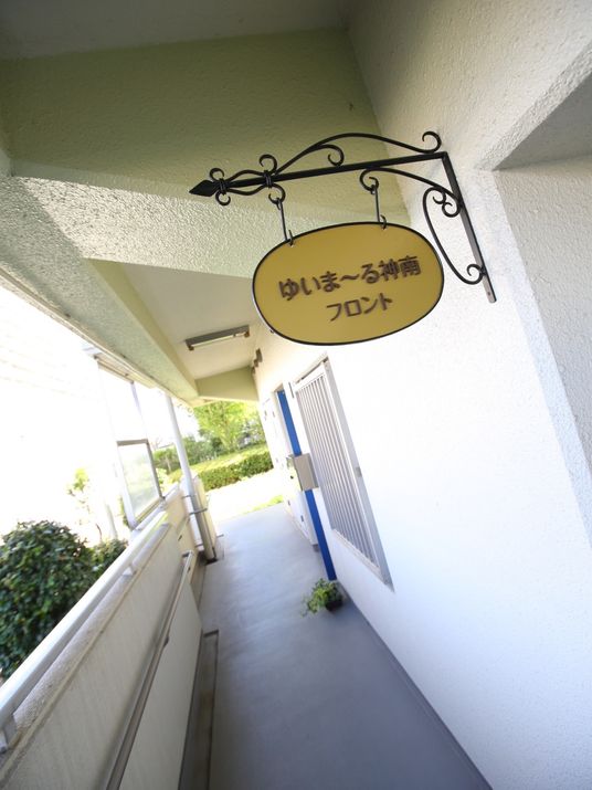 廊下の看板表示