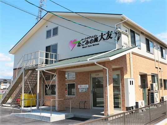 明るく清潔な外観の施設