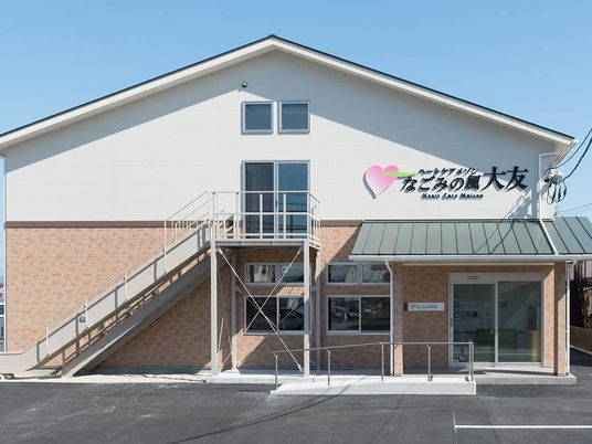 施設の外観  