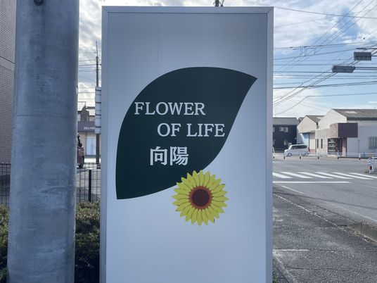 看板