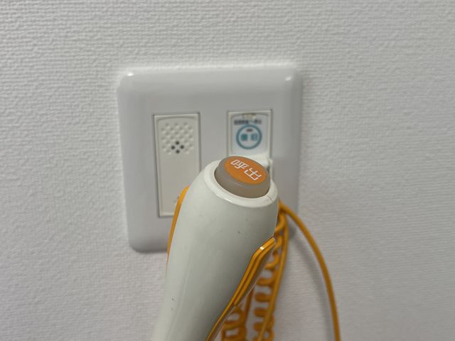 緊急呼出ボタンの壁面
