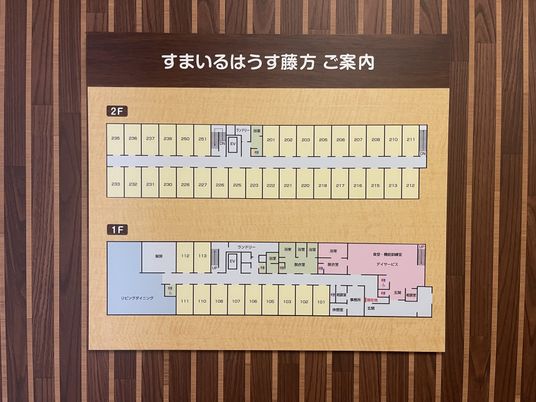 施設案内掲示物  