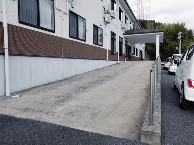 なだらかなスロープ 外観 緩やかなスロープが設置されています。車椅子や歩行が不安な方も安心して利用できます。