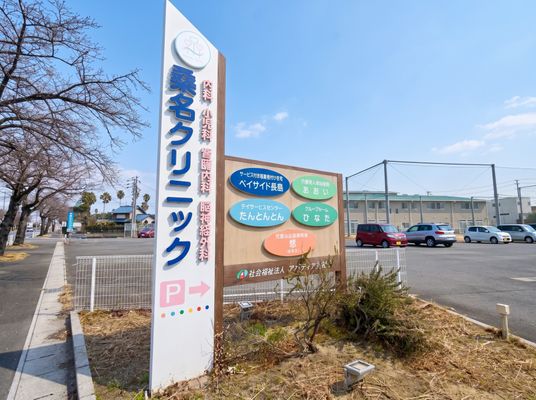 建物前の看板