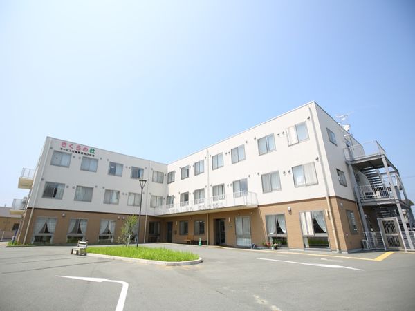 晴天の下の施設外観