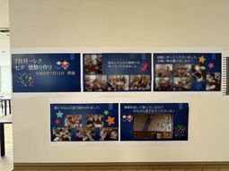 壁の掲示物がある廊下  