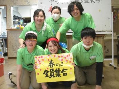 笑顔のスタッフと感謝のメッセージ