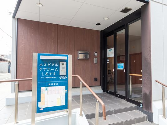 看板と入り口