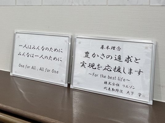 掲示物の詳細