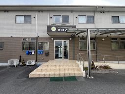 外観の様子