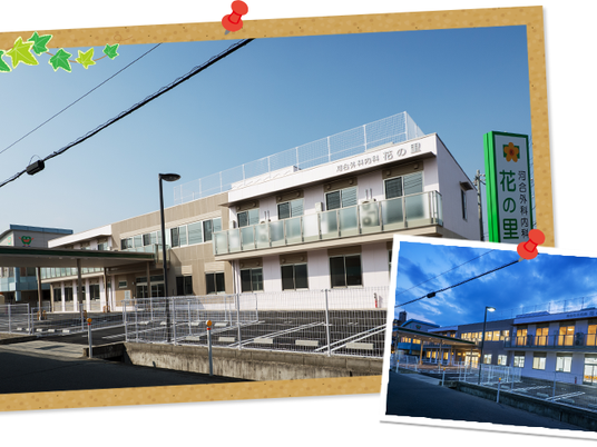 施設外観  