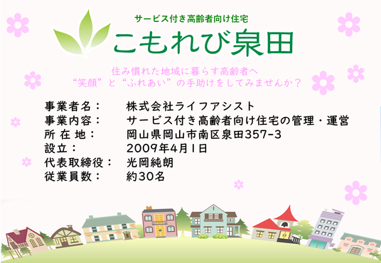 ゆったりとしたヒーリング空間